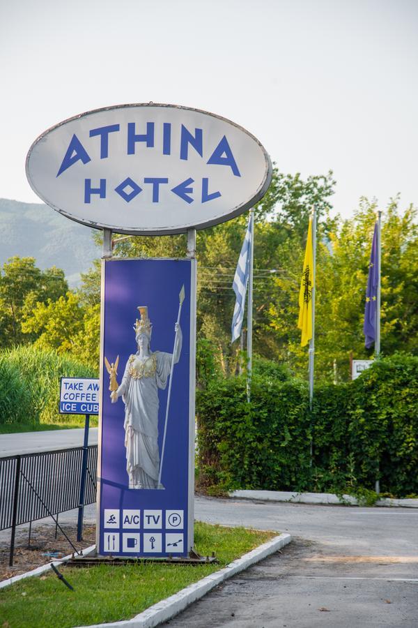 Athina Resort Asprovalta Dış mekan fotoğraf